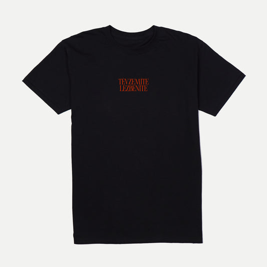 PRE-ORDER: "TĒVZEMĪTE" T-krekls