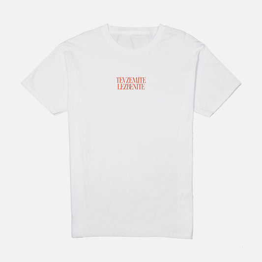 PRE-ORDER: "TĒVZEMĪTE" T-krekls